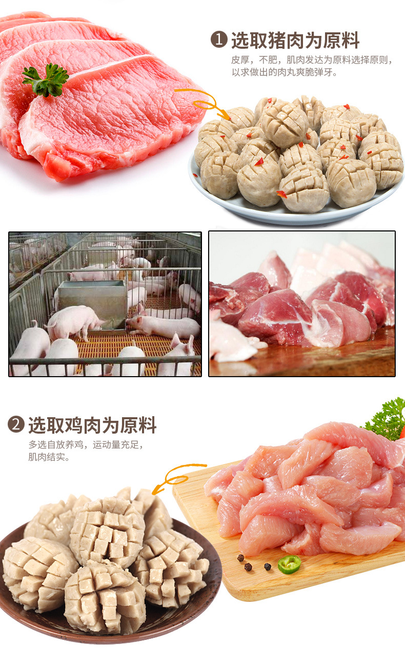 雄丰开花猪肉丸208颗5斤装关东煮麻辣烫火锅食材丸子速冻食品批发